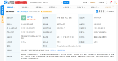 "愛(ài)動(dòng)健身"獲過(guò)億元C輪融資,由小米科技領(lǐng)投